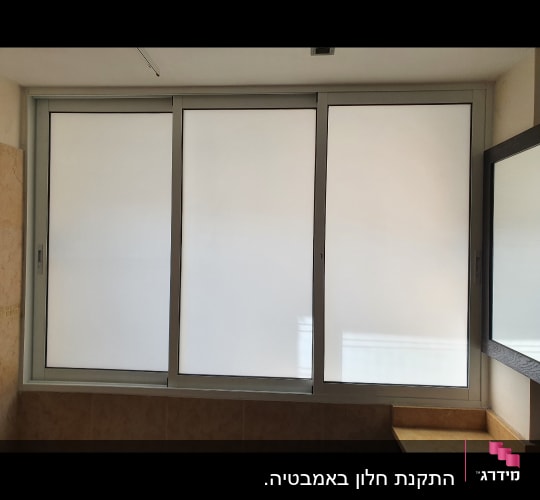 חלון אלומיניום עם מסגרת אפורה